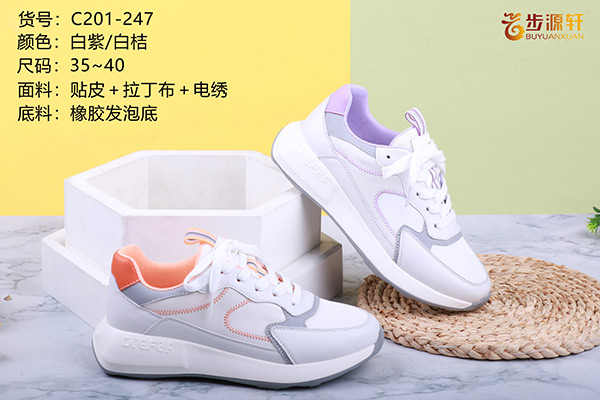 2024新澳门原料网