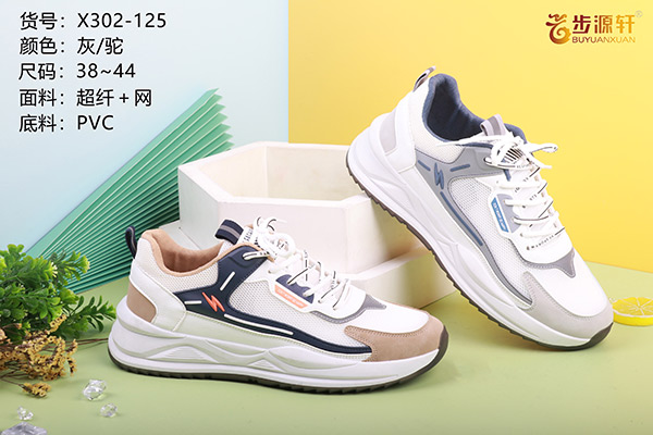 2024新澳门原料网