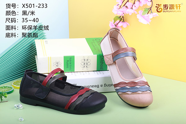 2024新澳门原料网