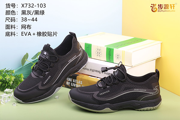 2024新澳门原料网