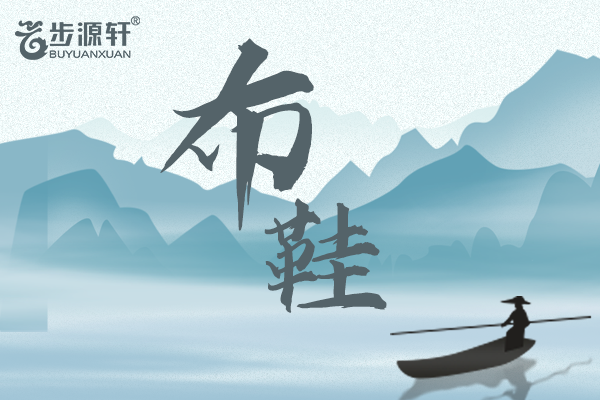2024新澳门原料网
