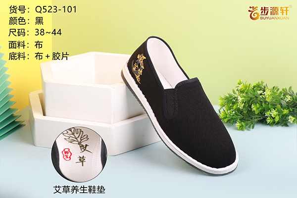 2024新澳门原料网