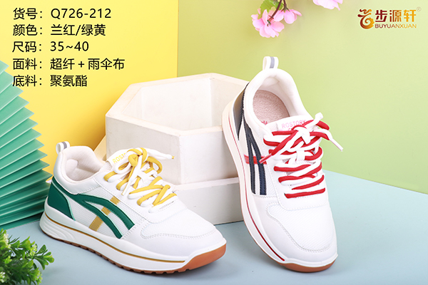 2024新澳门原料网