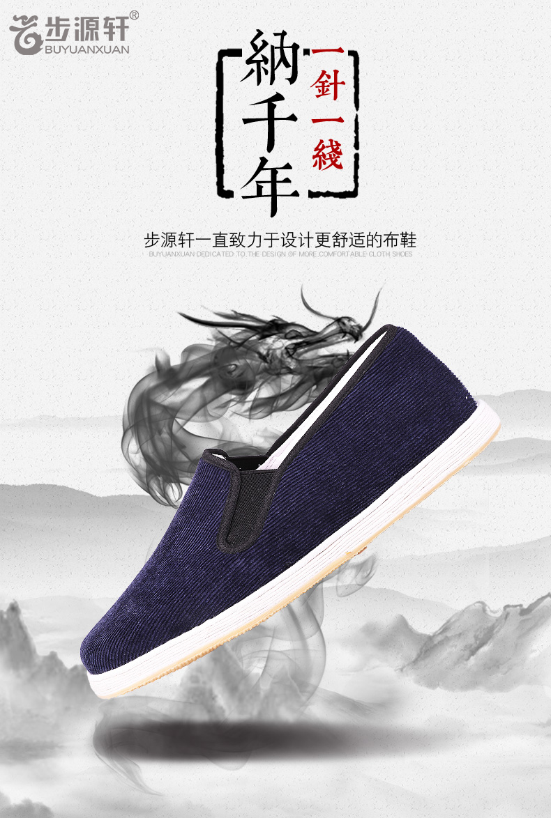 2024新澳门原料网