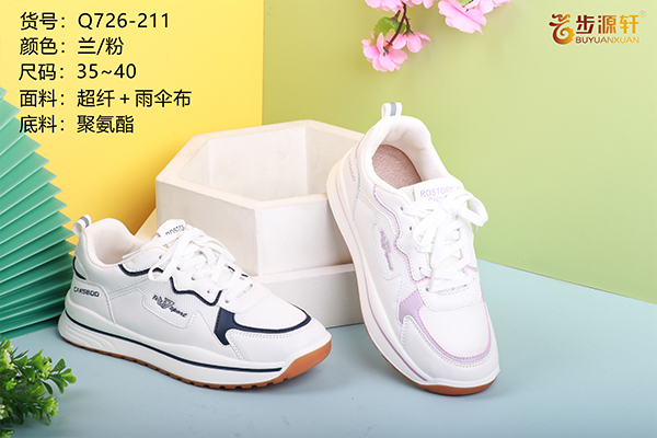 2024新澳门原料网