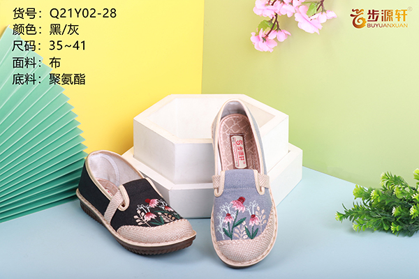2024新澳门原料网