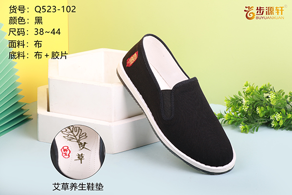 2024新澳门原料网