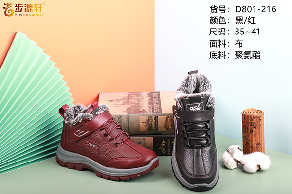 2024新澳门原料网