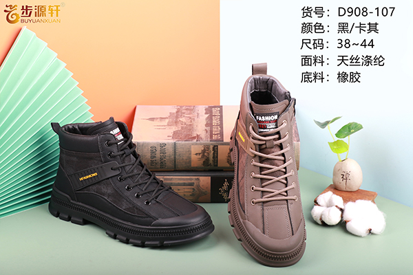 2024新澳门原料网