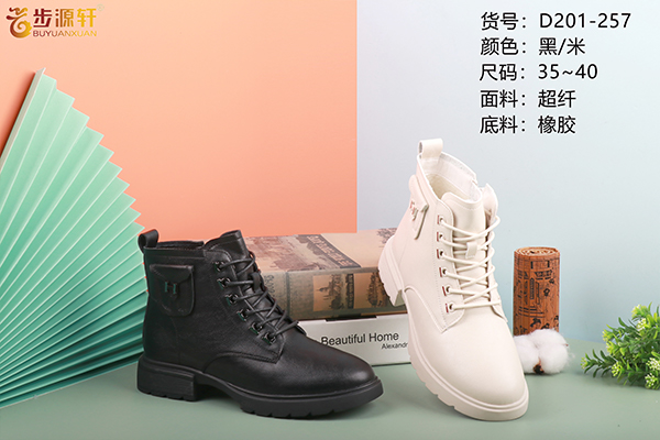 2024新澳门原料网