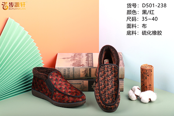 2024新澳门原料网