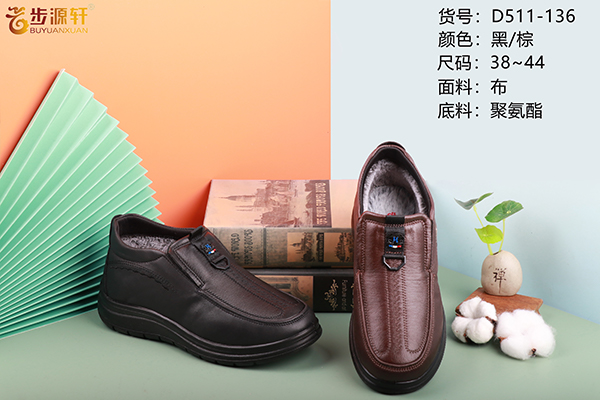 2024新澳门原料网
