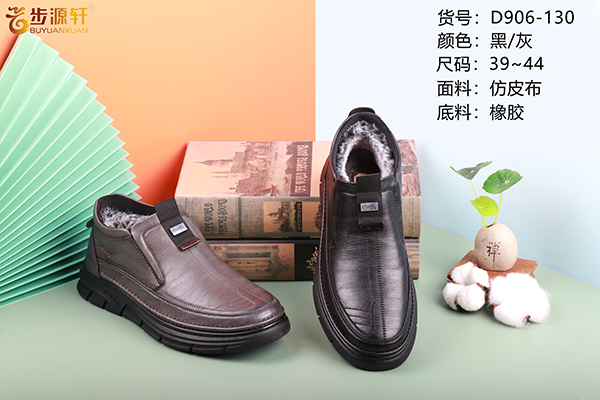 2024新澳门原料网