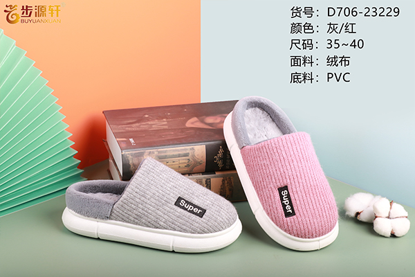 2024新澳门原料网