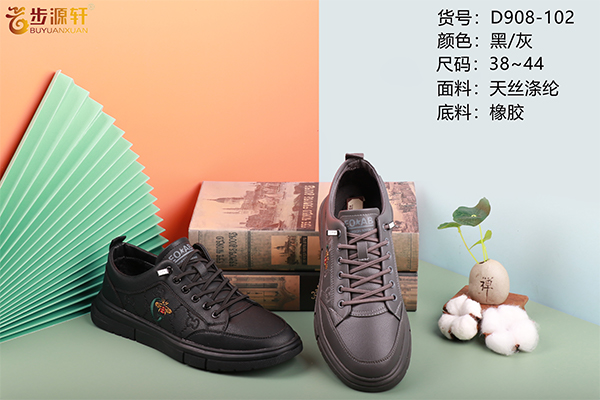 2024新澳门原料网