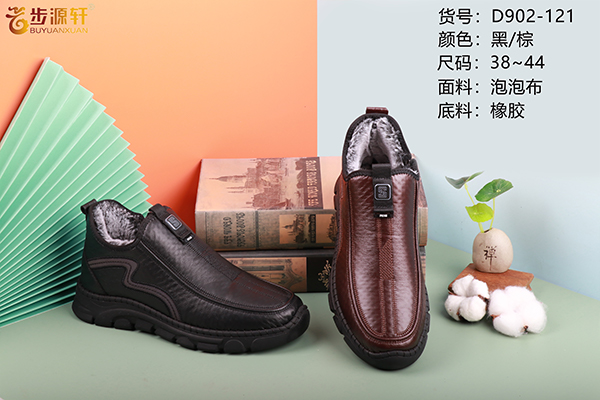 2024新澳门原料网