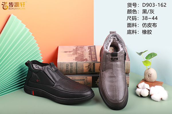 2024新澳门原料网
