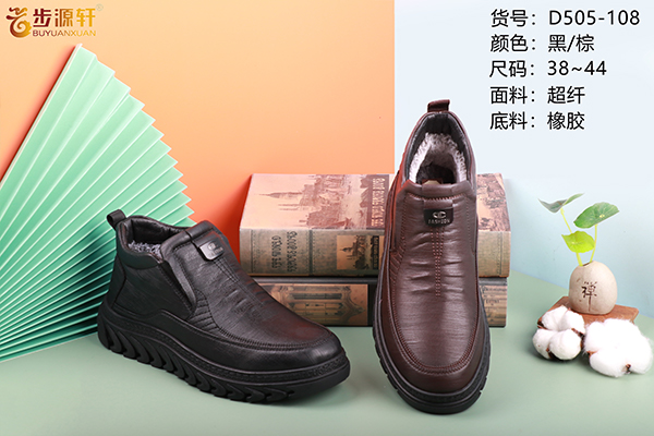 2024新澳门原料网