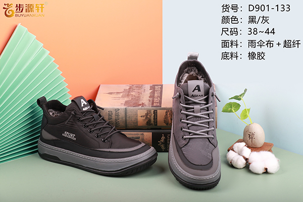 2024新澳门原料网