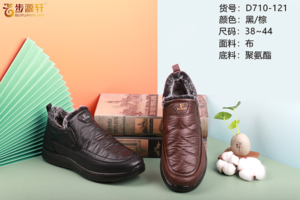 2024新澳门原料网