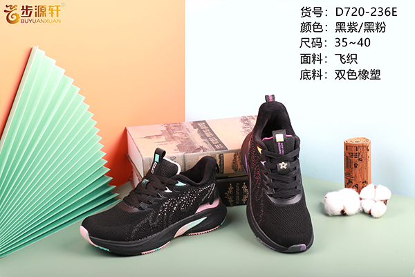 2024新澳门原料网