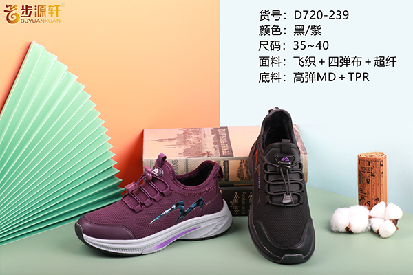 2024新澳门原料网