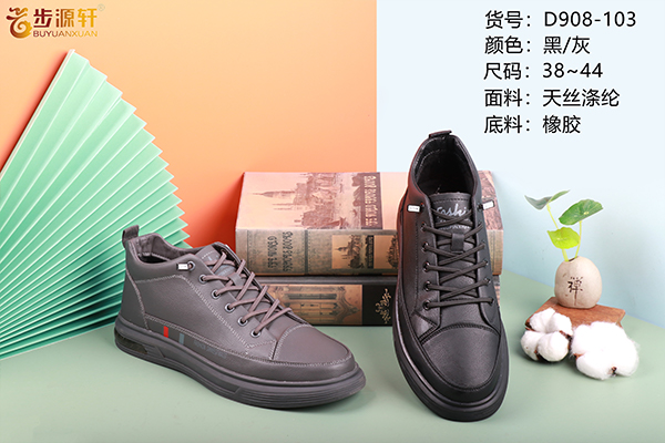 2024新澳门原料网