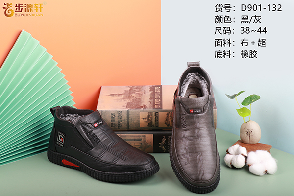 2024新澳门原料网