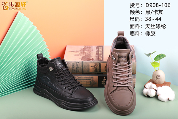 2024新澳门原料网