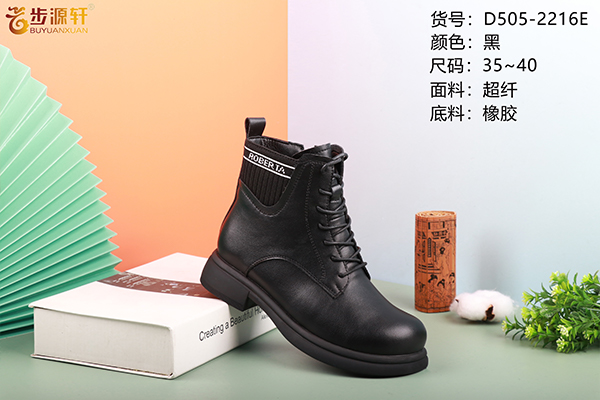 2024新澳门原料网