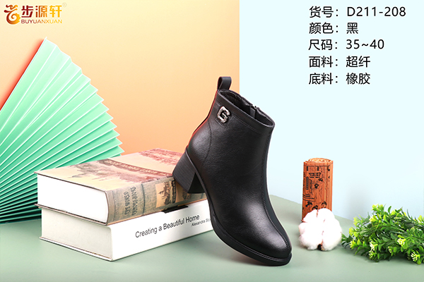 2024新澳门原料网