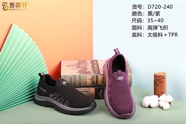 2024新澳门原料网