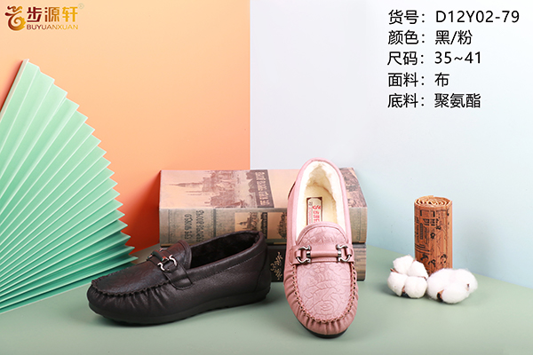 2024新澳门原料网