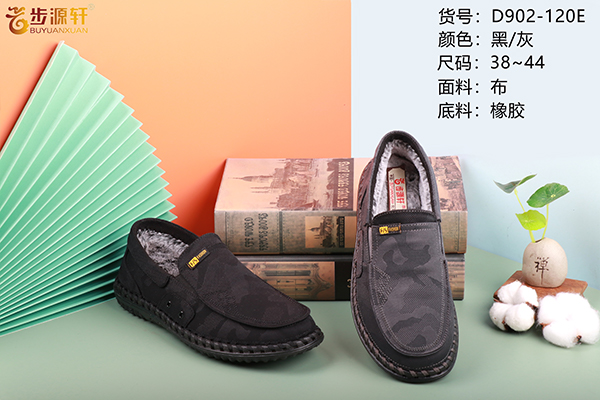 2024新澳门原料网