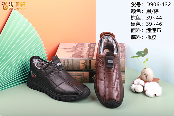 2024新澳门原料网