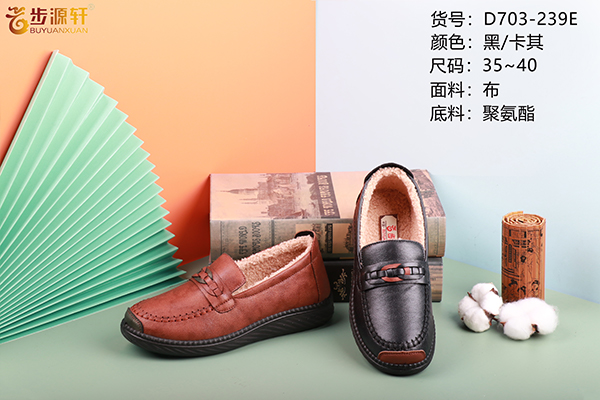 2024新澳门原料网