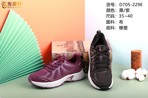 2024新澳门原料网