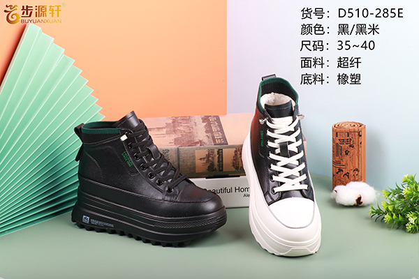 2024新澳门原料网