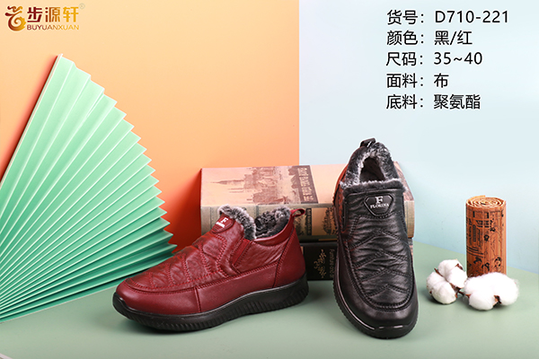 2024新澳门原料网