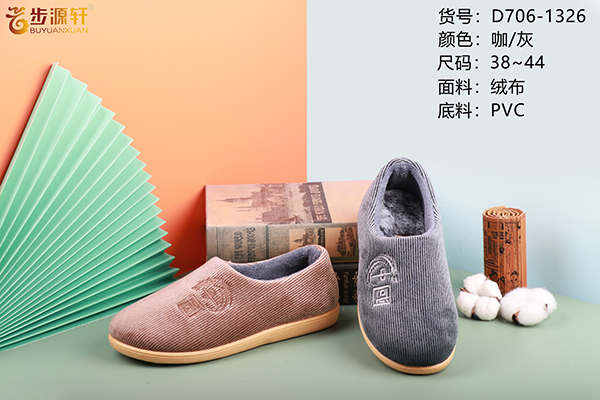 2024新澳门原料网