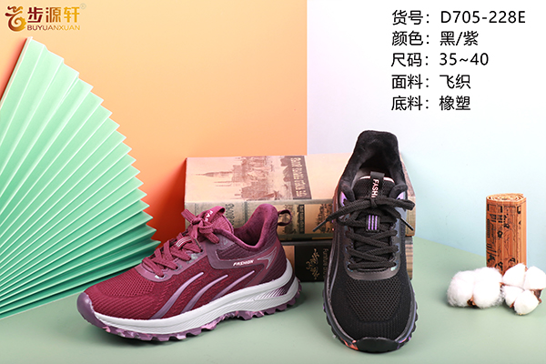 2024新澳门原料网