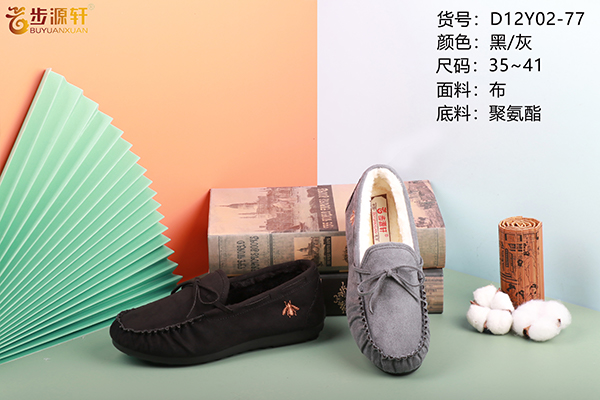 2024新澳门原料网
