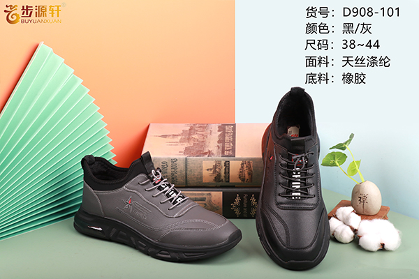 2024新澳门原料网