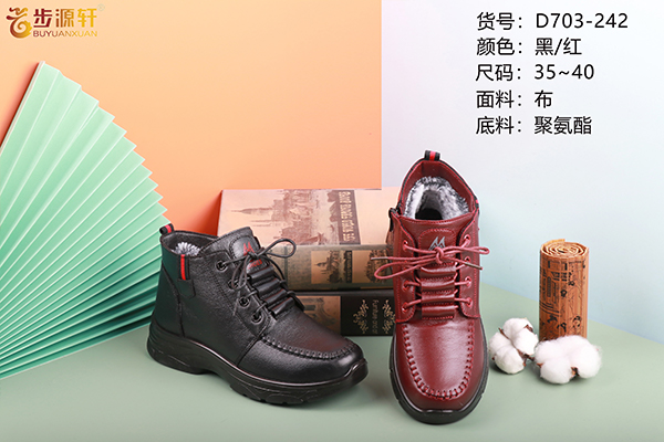2024新澳门原料网
