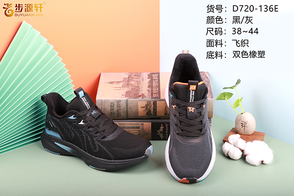 2024新澳门原料网