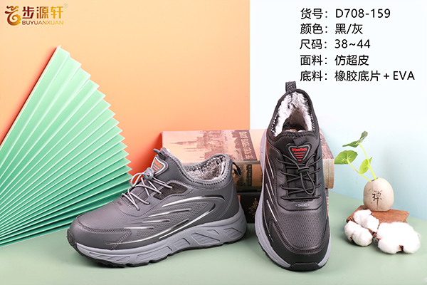 2024新澳门原料网