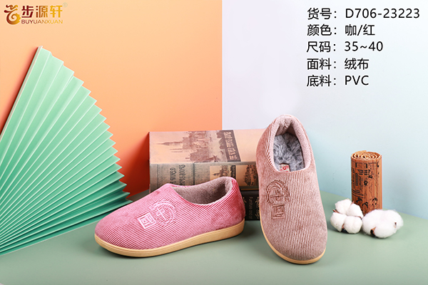 2024新澳门原料网
