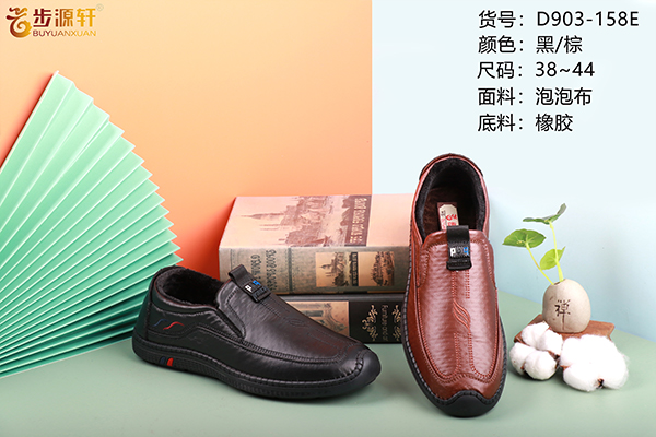2024新澳门原料网