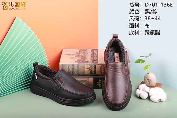 2024新澳门原料网