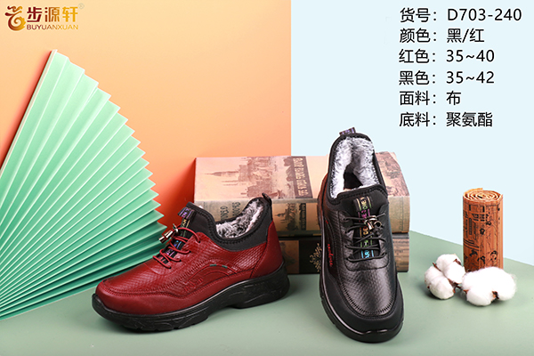 2024新澳门原料网